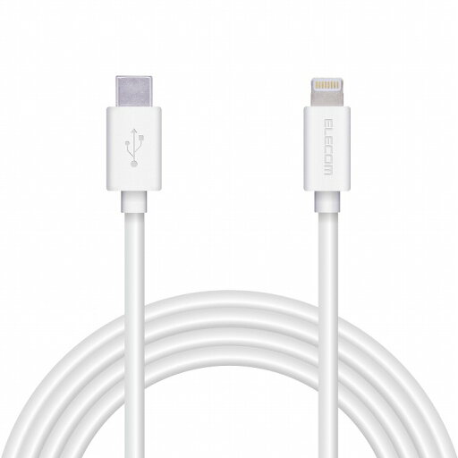 エレコム USB C-Lightningケーブル/ヤワラカ/2.0m/ホワイト MPA-CLY20WH(代引不可)【送料無料】 エレコム USB C-Lightningケーブル/ヤワラカ/2.0m/ホワイト MPA-CLY20WH(代引不可)【送料無料】