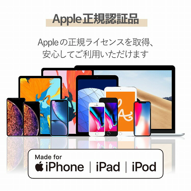 リコメン堂生活館のエレコム USB C-Lightningケーブル/準高耐久/2.0m/ゴールド MPA-CLPS20GD(代引不可)【送料無料】｜アングル3