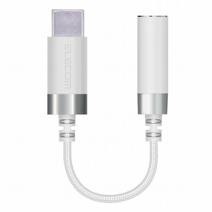 エレコム Type-C-4極φ3.5mmステレオミニプラグ変換ケーブル 高耐久 ハイレゾ DAC搭載 ホワイト AD-C35SDWH(代引不可)【メール便（ネコポス）】【送料無料】