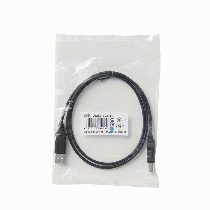 エレコム RoHS対応USBケーブル/1.0m/ブラック USB2-ECO10(代引不可)【メール便（ネコポス）】【送料無料】