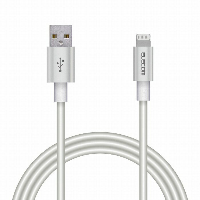 エレコム ライトニングケーブル 1m 準高耐久 Lightning(オス) USB-A(オス) RoHS指令準拠 シルバー MPA-UALPS10SV(代引不可) 1