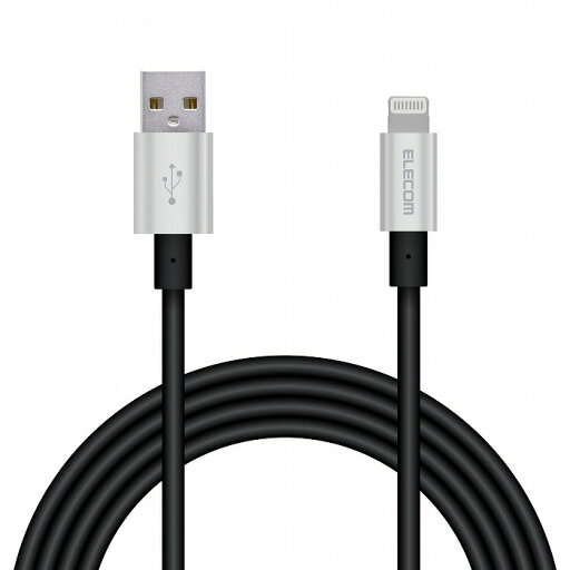 エレコム ライトニングケーブル 2m 準高耐久 Lightning(オス) USB-A(オス) RoHS指令準拠 グレー MPA-UALPS20GY(代引不可)【送料無料】 エレコム ライトニングケーブル 2m 準高耐久 Lightning(オス) USB-A(オス) RoHS指令準拠 グレー MPA-UALPS20GY(代引不可)【送料無料】