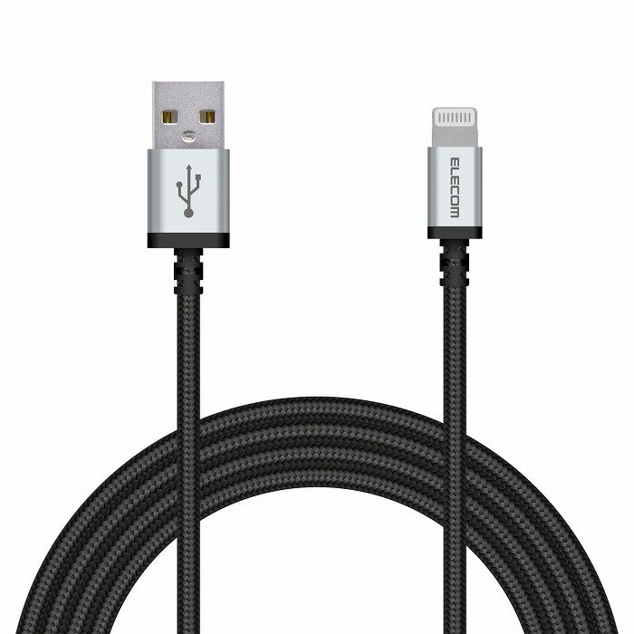 エレコム ライトニングケーブル 2m 高耐久 断線ニ強イ Lightning(オス) USB-A(オス) RoHS指令準拠 ブラック MPA-UALS20BK(代引不可)【送料無料】