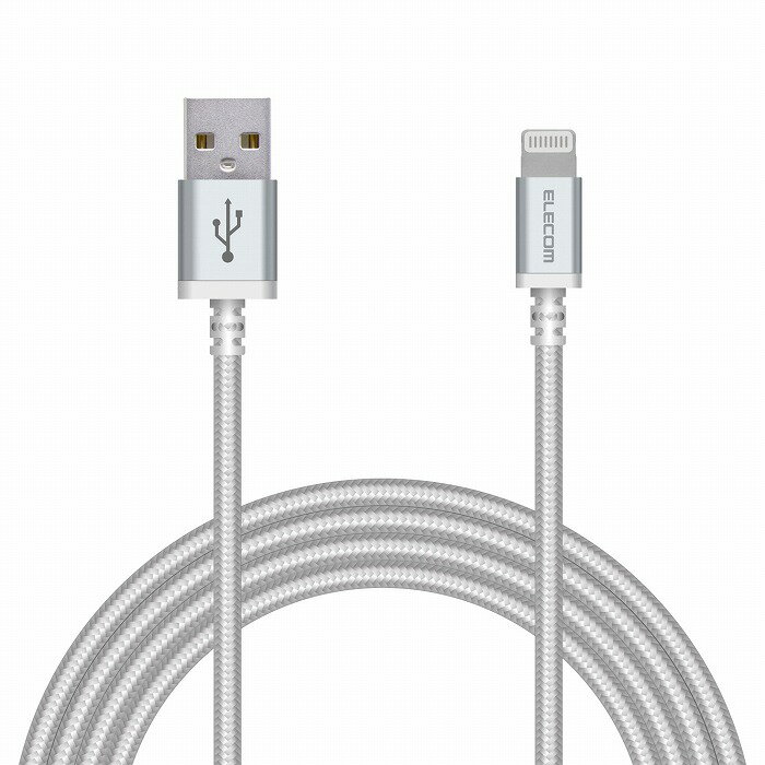エレコム ライトニングケーブル 2m 高耐久 断線ニ強イ Lightning(オス) USB-A(オス) RoHS指令準拠 ホワイト MPA-UALS20WH(代引不可)【送料無料】