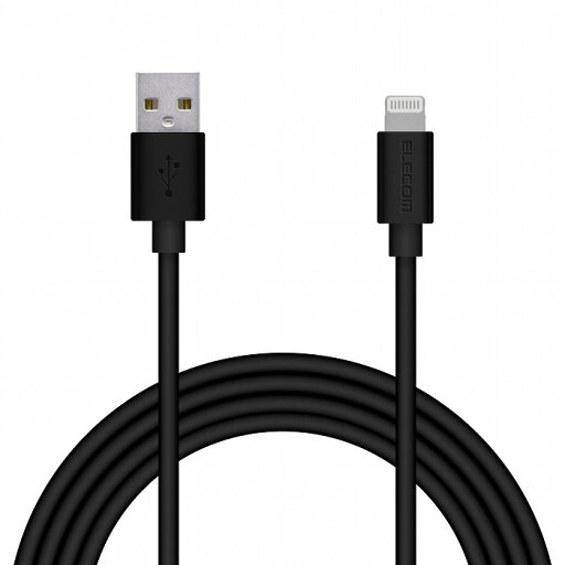 エレコム iPhoneケーブル ライトニングケーブル 2m iPad iPod データ通信 充電 USB-A Lightning MPA-UAL20BK(代引不可) エレコム iPhoneケーブル ライトニングケーブル 2m iPad iPod データ通信 充電 USB-A Lightning MPA-UAL20BK(代引不可)