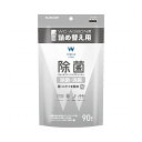エレコム ウェットティッシュ 除菌 消臭 クリーナー 詰替 (90枚入り) 銀イオン 緑茶エキス 配合 アルコール入り WC-AG90SPN(代引不可)