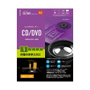 エレコム DVDレンズクリーナー CD プレイヤー ドライブ 初期トラブル用 クリーニング エラー 予防 約50回使用可能 CK-CDDVD1(代引不可)【メール便(ネコポス)】【送料無料】(2)