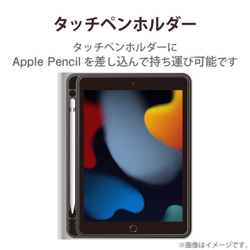 エレコム ELECOM iPad ケース 第7世代 第8世代 10.2 対応 フラップ TPU ApplePencil 収納 スリープ ペンスタンド ブラック TB-A19RSABK(代引不可)【送料無料】【メール便（ネコポス）】