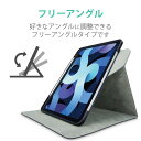 エレコム ELECOM iPad Air 10.9インチ 第4世代 2020年モデル ケース カバー レザー 手帳 フラップ マグネット TPU Apple Pencilスタンド 360度回転 ブラック TB-A20MSA360BK(代引不可)【送料無料】【メール便（ネコポス）】 3