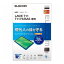 쥳 ELECOM LAVIE T11 T1175/BAS ե ֥롼饤ȥå Ʃ TB-N203FLBLGN(Բ)̵