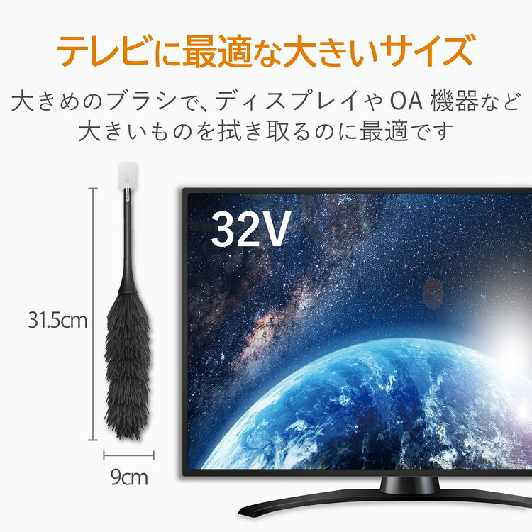 エレコム クリーニングブラシ 静電気防止 画像2
