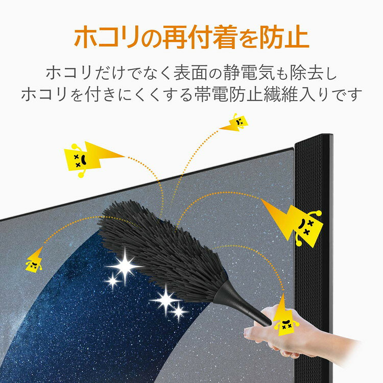 エレコム クリーニングブラシ 静電気防止 画像3