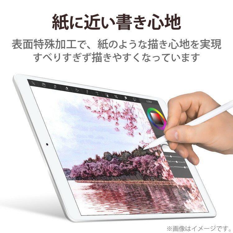 iPad フィルム 第7世代 第8世代 10....の紹介画像3