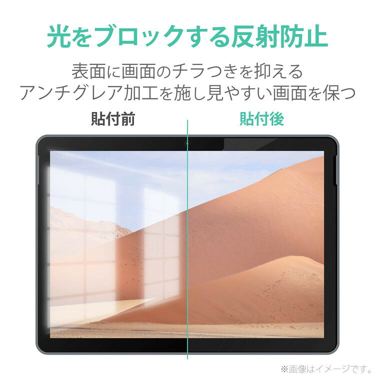 Surface Go2 液晶保護フィルム 反射防止 指紋防止 日本製 エアーレス タッチスクリーン入力対応 TB-MSG20FLFAHD エレコム(代引不可)【送料無料】