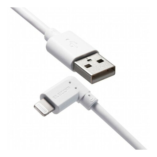 iPhoneケーブル iPadケーブル 抗菌 L型コネクタ USB-A 充電 データ転送 2m ホワイト MPA-UALL20WH2 エレコム(代引不可) iPhoneケーブル iPadケーブル 抗菌 L型コネクタ USB-A 充電 データ転送 2m ホワイト MPA-UALL20WH2 エレコム(代引不可)
