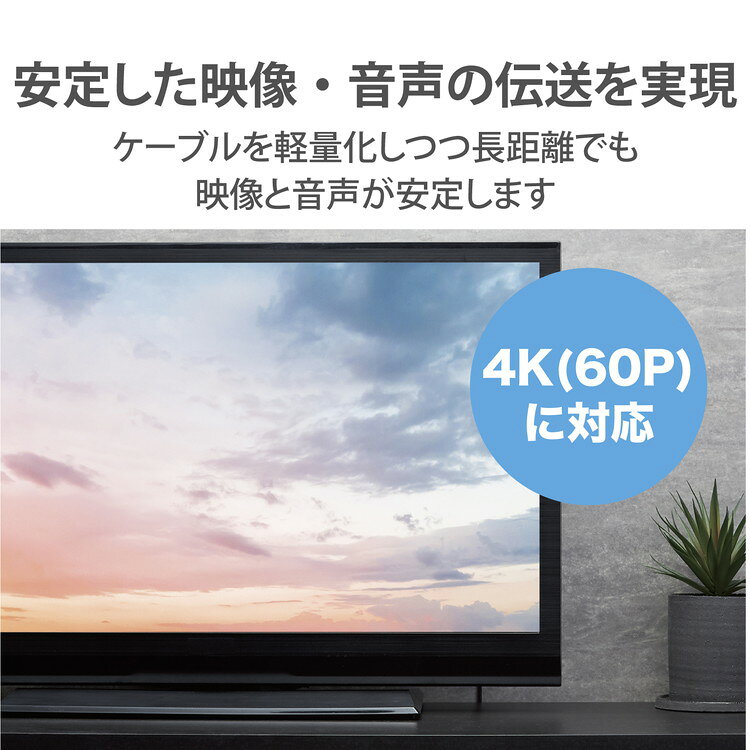 HDMI光ファイバーケーブル 30m 長尺 HDMI-HDMI アクティブオプティカルケーブル ブ...