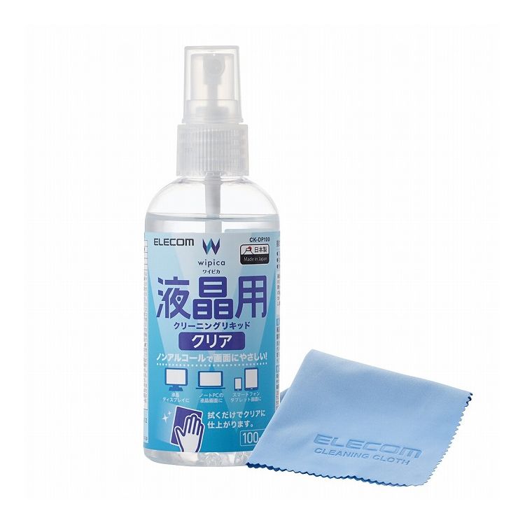 OAクリーナー 液晶画面用 ノンアルコールタイプ クロス付 100ml CK-DP100SET エレ...