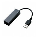 有線LAN アダプタ USB2.0 ケーブル長 9cm EU RoHS指令準拠 10物質 ブラック EDC-FUA2-B エレコム(代引不可)(2)