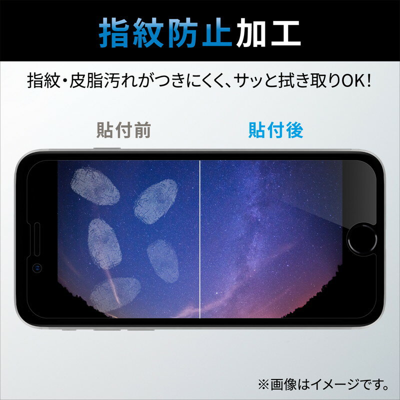 iPhone SE 第3世代/SE 第2世代/8/7/6s/6 用 ガラスライクフィルム 薄型 硬度9H 反射防止 エアーレス AW-45BDSSJGD(代引不可)【メール便配送】【送料無料】