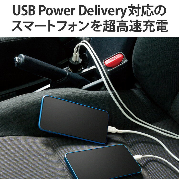 エレコム シガーソケット カーチャージャー 最大合計出力40W 2ポート USB C ×2 PD 20W iPhone iPad Android など各種対応 車 充電器 ブラック(代引不可)【送料無料】 3