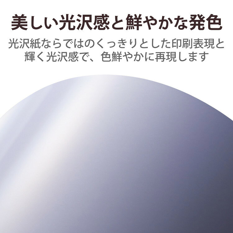リコメン堂生活館のエレコム プリンター用紙 写真用紙 2L判 20枚 光沢 高グレード 厚手 写真プリント用紙 ホワイト(代引不可)【送料無料】｜アングル3