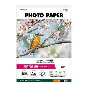 【商品説明】■再現性が素晴らしく高精細な印刷が可能な写真用光沢紙です。 ■光沢紙ならではのくっきりとした印刷表現と輝く光沢感で撮影したデータを色鮮やかに再現します。 ■印刷後の速乾性にすぐれているため、にじまずシャープな表現が可能です。 ■高品質な日本の紙を採用しています。 ■趣味の写真や撮影会で撮った写真印刷におすすめの高グレード紙です。 ■印字面に触れること無く用紙を取り出すことができる「紙つまみ台紙」入りで大変便利です。※特許出願中 ■自社環境認定基準を1つ以上満たし、『THINK ECOLOGY』マークを表示した製品です。 ■環境保全に取り組み、製品の包装容器が紙・ダンボール・ポリ袋のみで構成されている製品です。【商品詳細】■用紙サイズ：210mm×297mm(A4サイズ) ■用紙枚数：20枚 ■用紙タイプ：写真用紙 ■カラー：ホワイト ■白色度：98% ■紙厚：0.23mm ■坪量：186g/m2 ■お探しNo.：D320【代引きについて】こちらの商品は、代引きでの出荷は受け付けておりません。【送料について】北海道、沖縄、離島は送料を頂きます。