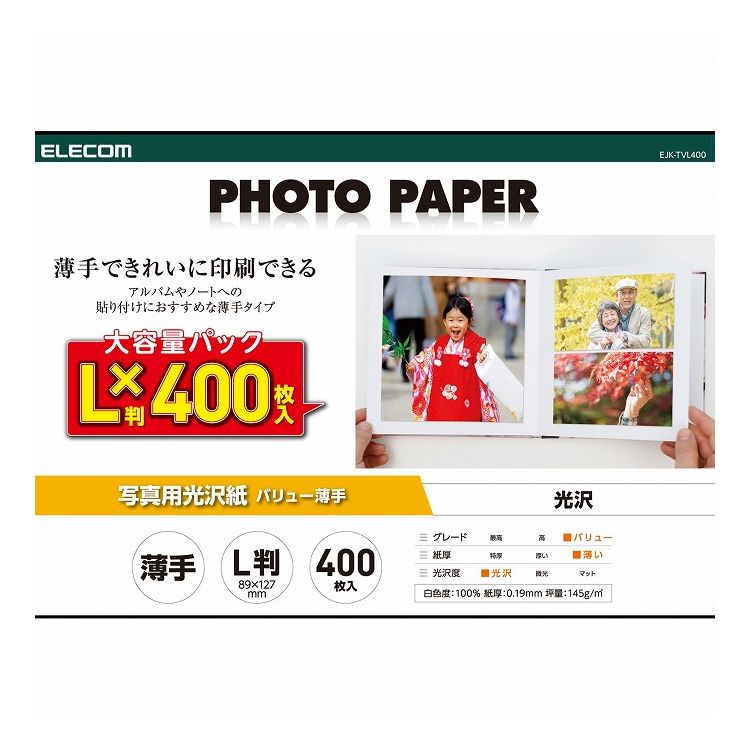 【商品説明】■人物や風景を色鮮やかに再現できる写真用光沢紙薄手タイプです。 ■薄手なので、アルバムやノートへの貼り付け、スクラップブックづくりにもおすすめです。 ■ナチュラルな光沢感と鮮やかな色表現が特徴できれいに印刷できます。 ■日常の風景を写真におさめて楽しんでいる方、家族や知人に配る方の印刷におすすめのバリューグレード紙です。 ■印字面に触れること無く用紙を取り出すことができる「紙つまみ台紙」入りで大変便利です。※特許出願中 ■自社環境認定基準を1つ以上満たし、『THINK ECOLOGY』マークを表示した製品です。 ■環境保全に取り組み、製品の包装容器が紙・ダンボール・ポリ袋のみで構成されている製品です。【商品詳細】■用紙サイズ：89mm×127mm(L判サイズ) ■用紙枚数：400枚 ■用紙タイプ：写真用紙 ■カラー：ホワイト ■白色度：100% ■紙厚：0.19mm ■坪量：145g/m2 ■お探しNo.：D337【代引きについて】こちらの商品は、代引きでの出荷は受け付けておりません。【送料について】北海道、沖縄、離島は送料を頂きます。