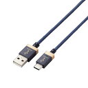 GR ELECOM ^CvC P[u USB A to Type C 1m ϋv nC]Ή USB-A  PC / Type-C  DAC Av I[fBIC^[tF[X  @Ή lCr[ DH-AC10(s)y[֔zz