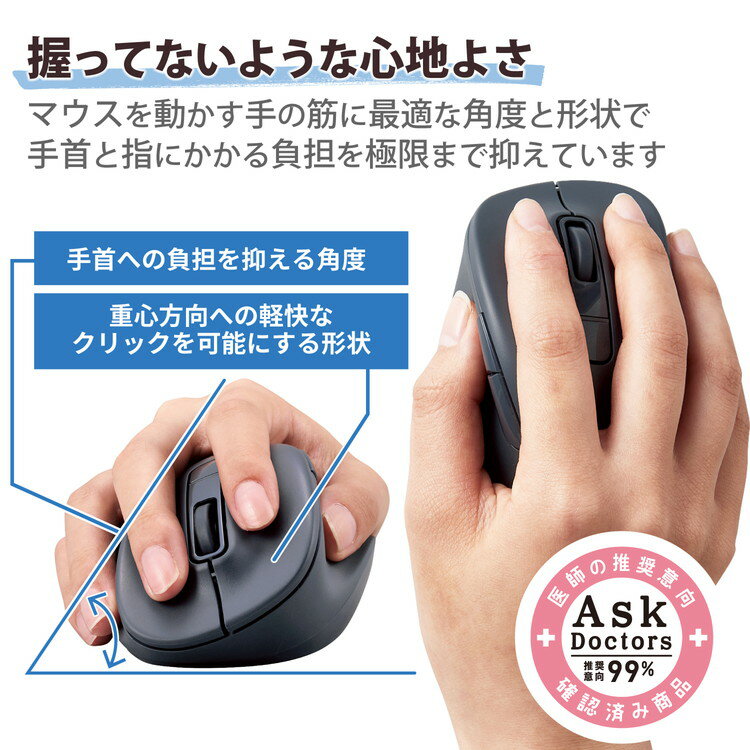 エレコム ELECOM Bluetooth マウス 静音 ワイヤレス 無線 5ボタン 右手専用 【 Windows 11 10 mac Chrome Android iPhone iPad 対応 】 抗菌 XLサイズ EX-G ブラック(代引不可)【送料無料】 3