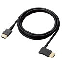 ELECOM エレコム HDMI ケーブル HIGH SPEED with Ethernet L字 左向き 2m 4K 30Hz やわらか HEC ARC (タイプA・19ピン - タイプA・19ピン) RoHS指令準拠 ブラック CAC-HD14EYL20BK(代引不可)【メール便配送】【送料無料】(2)
