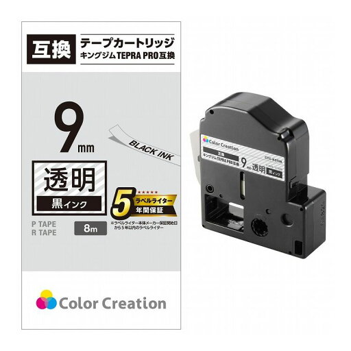 ELECOM テプラPRO用 汎用テープカートリッジ キングジム ST9K 互換テープ 透明 黒文字 8m 9mm幅 エレコム CTC-KST9K(代引不可) ELECOM テプラPRO用 汎用テープカートリッジ キングジム ST9K 互換テープ 透明 黒文字 8m 9mm幅 エレコム CTC-KST9K(代引不可)