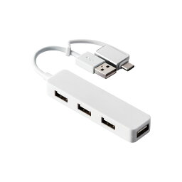 エレコム USB ハブ USB2.0 USB-Aコネクタ Type-C 変換アダプター付 USB-Aポート ×4 バスパワー スティックタイプ ケーブル長7cm ホワイト U2H-CA4003BWH ELECOM(代引不可)【メール便配送】【送料無料】