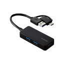 エレコム USB ハブ USB3.1 Gen1 USB-Aコネクタ Type-C 変換アダプター付 USB-Aポート ×3 バスパワー コンパクト ケーブル長1...
