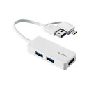 エレコム USB ハブ USB3.1 Gen1 USB-Aコネクタ Type-C 変換アダプター付 USB-Aポート ×3 バスパワー コンパクト ケーブル長1...