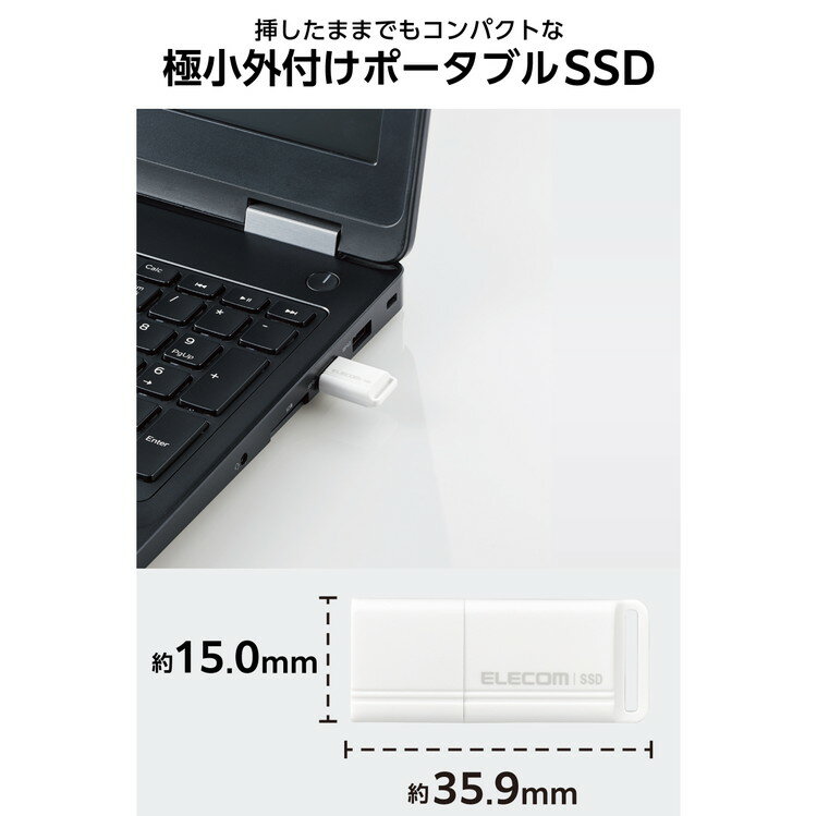 ELECOM SSD 外付け 1TB USB3.2 Gen1 読出最大400MB/秒 超小型 USBメモリ型 ポータブル キャップ式 高速 耐衝撃 【 Windows 11 10 Mac テレビ録画 等対応 】 ホワイト エレコム ESD-EXS1000GWH(代引不可)【送料無料】 - Image 3
