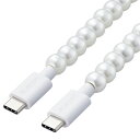 ELECOM USB-C ケーブル ( TypeC to C ) 1m PD 60W コードジュエリー 【 iPad iPhone Galaxy Android スマホ タブレット 等 Type-C 機器対応 】 &me パール MPA-CJCC10PL エレコム(代引不可)【送料無料】(2)
