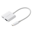 エレコム USB-C to HDMI 変換 アダプタ 4K 60Hz 耐断線 シリコンメッシュ USB Type-C ポート搭載機器 各種対応 USB充電ポート付 ホワイト ELECOM(代引不可)【送料無料】(2)