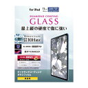 iPad A16 11インチ 第10世代 10.9インチ ガラスフィルム ダイヤモンドコート 高透明 貼り付けツール付 表面硬度10H超 指紋防止 TB-A25...