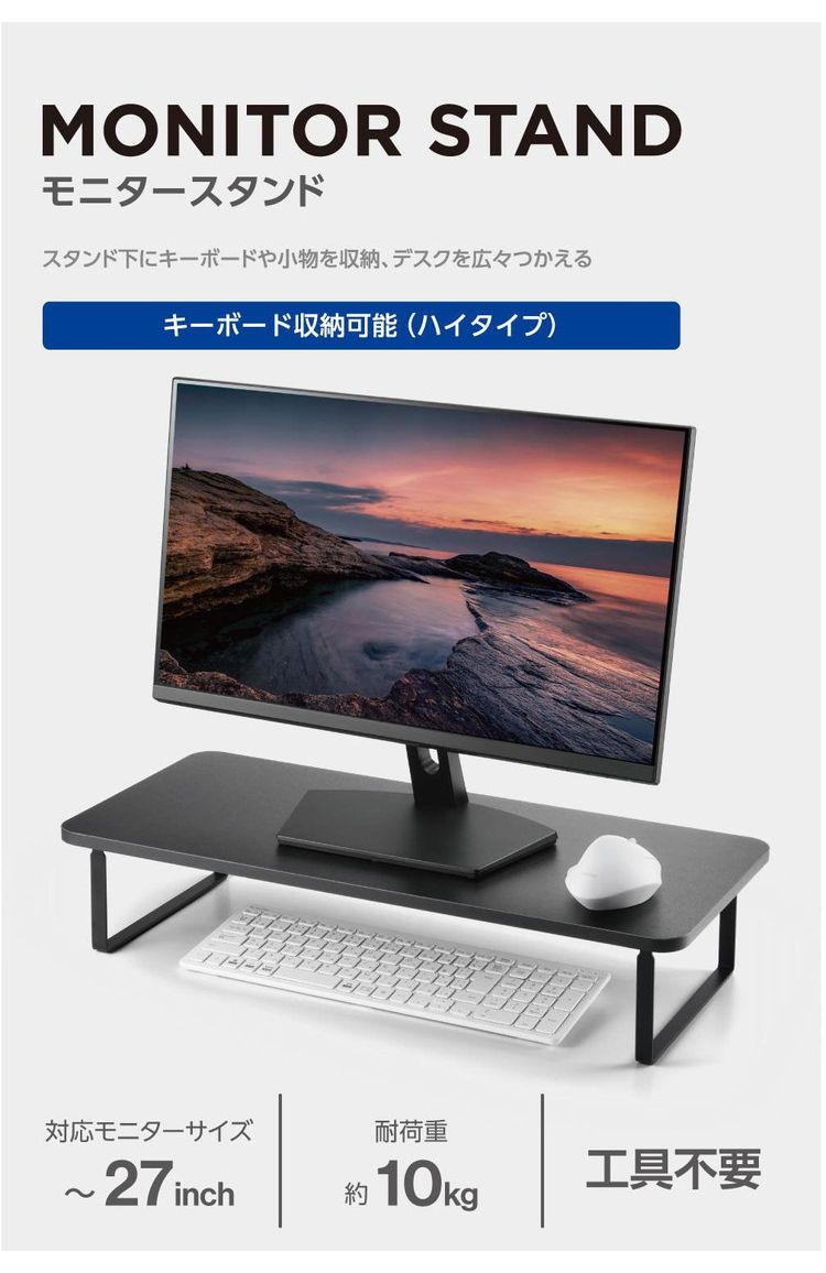 リコメン堂生活館のエレコム ELECOM モニター台 卓上 幅59cm 高さ12cm モニタースタンド キーボード収納 省スペース 姿勢改善 耐荷重10kg ブラック PCA-DPSW5912BK(代引不可)【送料無料】｜アングル2