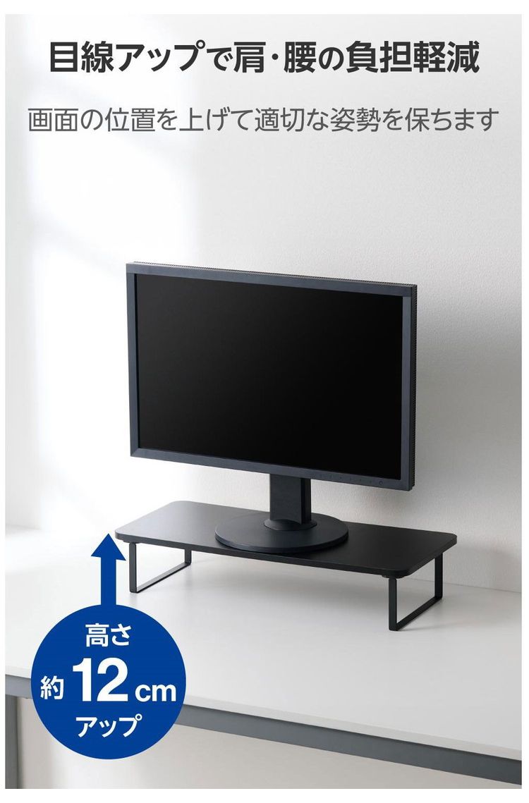 リコメン堂生活館のエレコム ELECOM モニター台 卓上 幅59cm 高さ12cm モニタースタンド キーボード収納 省スペース 姿勢改善 耐荷重10kg ブラック PCA-DPSW5912BK(代引不可)【送料無料】｜アングル3