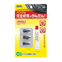 BAL(バル)/大橋産業(株)パンク修理キット ミニステック補充用 (834)