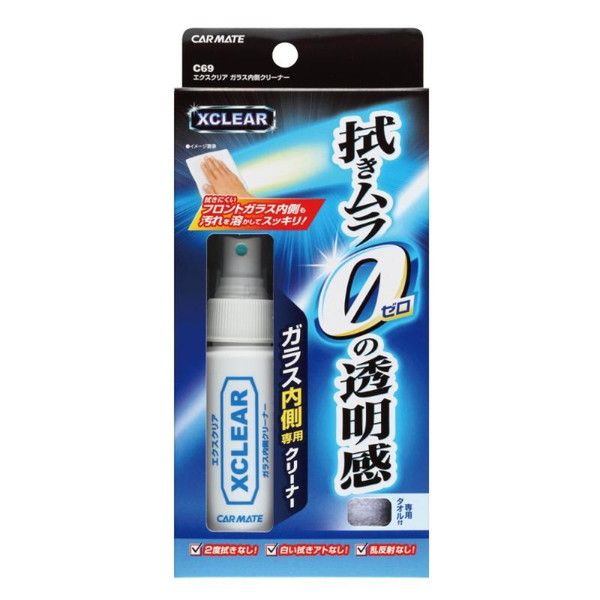 カーメイト 車用 エクスクリア ガラス内側クリ-ナ- C69