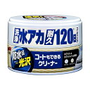 ソフト99 車用 コートもできるクリーナー ハンネリ ホワイト 00287