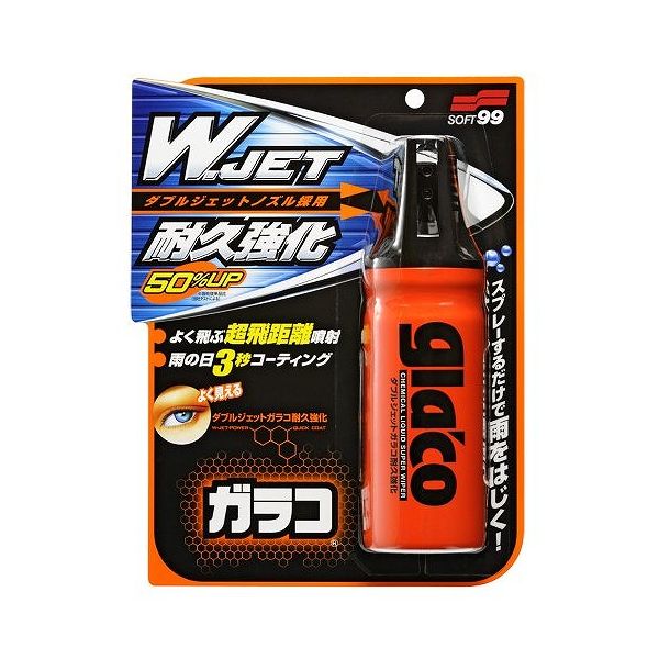 ソフト99 車用 ダブルジェットガラコ耐久強化 04169JANコード：4975759041696生産国：日本材質・素材：シリコーン・アルコール類内容量：180ml○ダブルジェットノズル採用○耐久強化 50％UP※当社従来品比（当社テストによる）○よく飛ぶ超飛距離噴射○雨の日3秒コーティング○よく見える○スプレーするだけで雨をはじく！○カンタン作業○ミニバン・大型車にもラクラク噴射○強い雨でも安定した作業性【送料について】北海道、沖縄、離島は送料を頂きます。