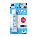 ソフト99 車用 99工房 プラスチッククリーナー 50g 09066