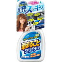 オカモト産業 カーオール 車用 車まるごとクリーナー 2067