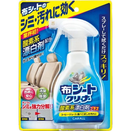 オカモト産業 カーオール 車用 布シートクリーナー酵素系漂白剤プラス 2071