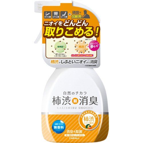 オカモト産業 カーオール 車用 柿渋消臭ミスト 無香料 3019