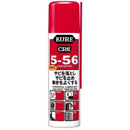 KURE 5-56無香性70ml 2007 多機能潤滑剤 防錆