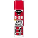 KURE 5-56無香性70ml 2007 多機能潤滑剤 防錆(4)